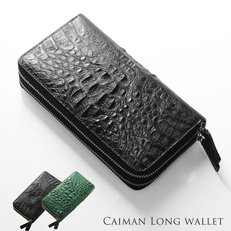カイマン（頭）レザーダブルファスナー長財布本革 27,720円