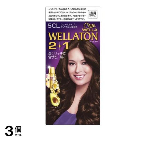 トーン2+1(ツープラスワン) クリームタイプ 5CL 自然なキャメルブラウン [A剤60g+B剤60g+エッセンス7.3mL] 1個 3個セット