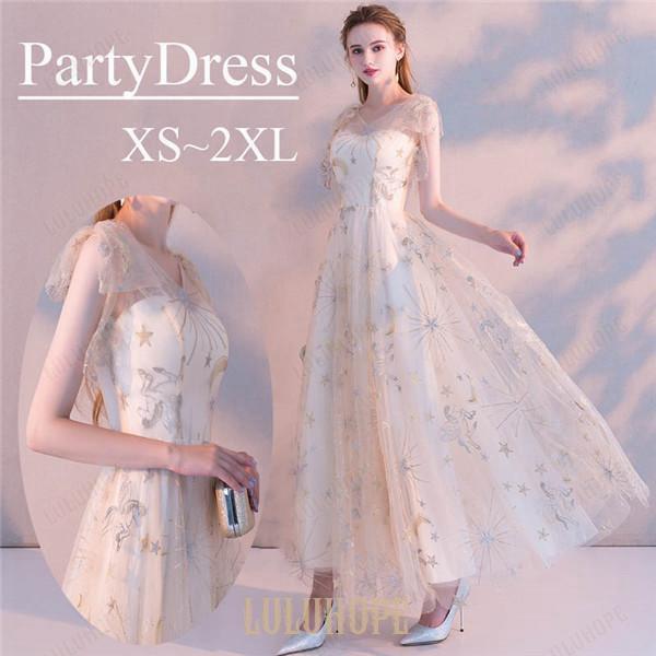 ロングドレス 演奏会 パーティー 大きいサイズ ピアノ 発表会 袖あり ワンピース 大人 二次会 花嫁 結婚式 母親 ドレス 卒業式 謝恩会