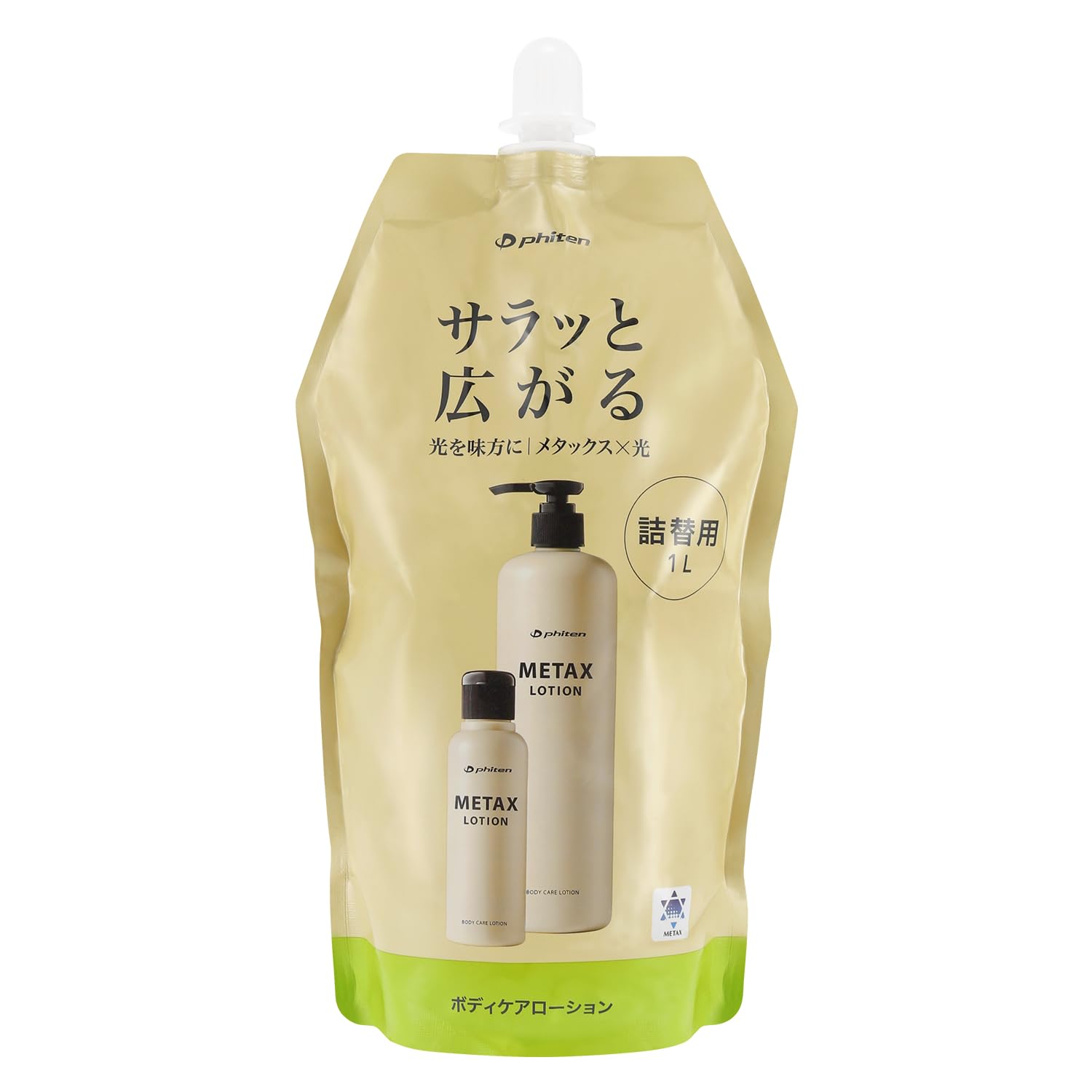 ファイテン(phiten) メタックスローション b 1000ml 詰替用 ボディケアローション 接骨院/整骨院などでも採用 全身（顔/足など ）使える マッサージ リラックス パフォーマンスサポート 5,296円