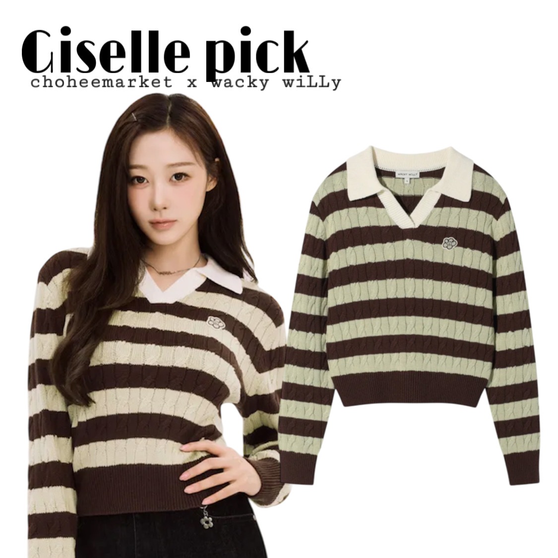 [aespa pick!]wacky wiLLy (authentic) Womens Cable Open Collar Pullover, brown