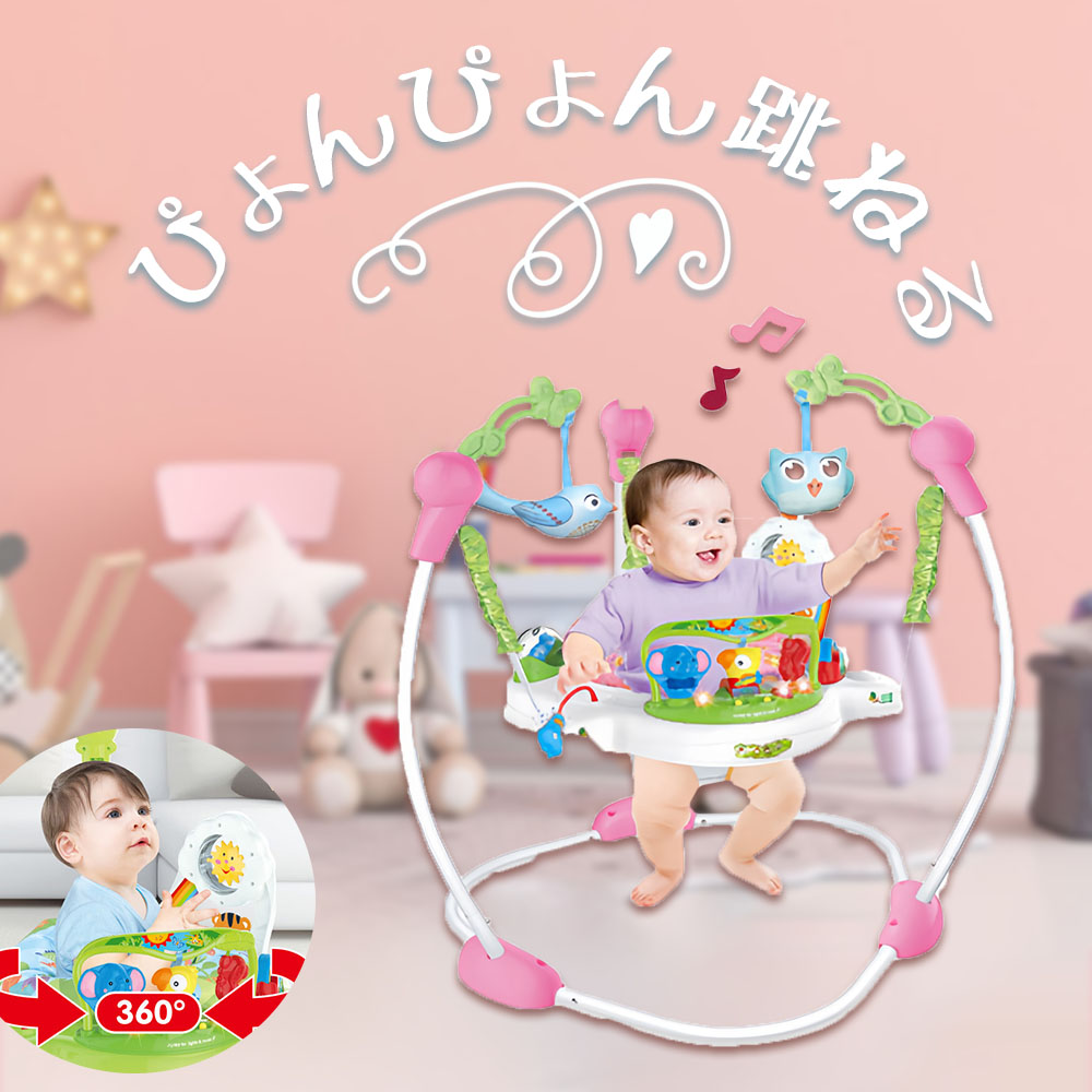 レア商品赤ちゃん ジャンプ ベビー ジャンパー おもちゃ 室内 出産祝い プレゼント