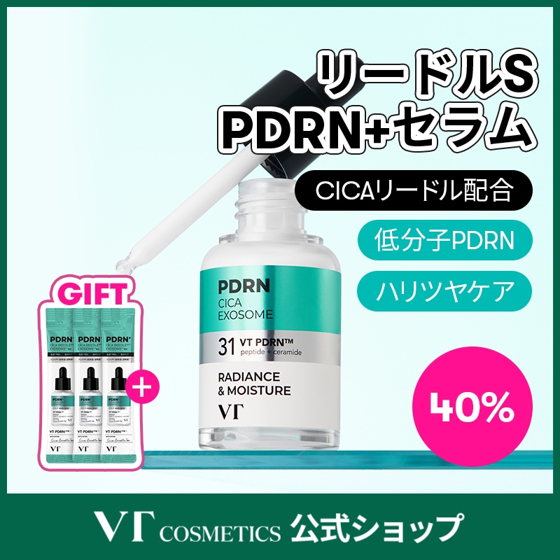 Qoo10] VTコスメティックス 【メガ割限定40%OFF】リードルショッ