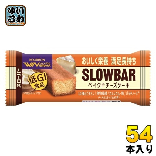 ブルボン ウィングラム スローバー ベイクドチーズケーキ 54本 (9本入×6 まとめ買い) 菓子 栄養調整食品 ウィングラム クッキー