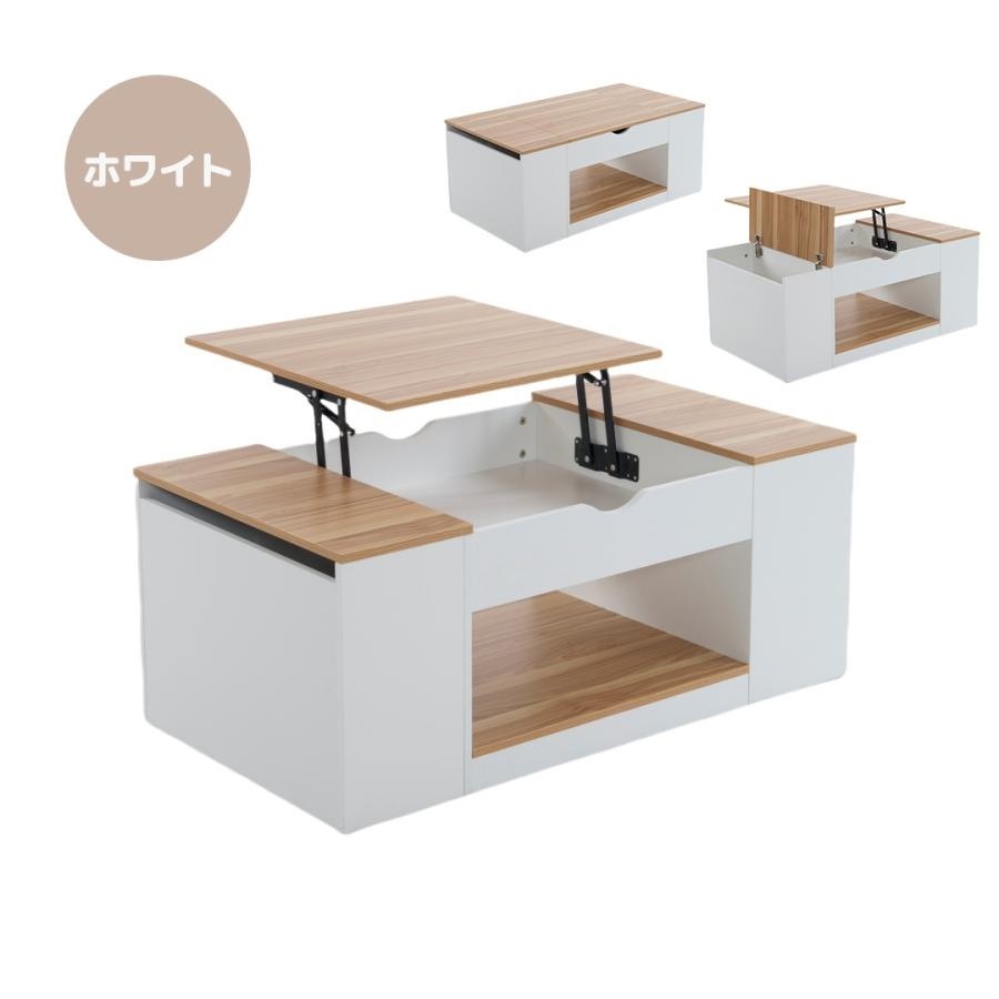 【新作登場】センターテーブル 昇降テーブル 大容量収納 収納付き 幅110CM 北欧風 リビングテーブル ローテーブル モダン 組み立て簡単 耐久性