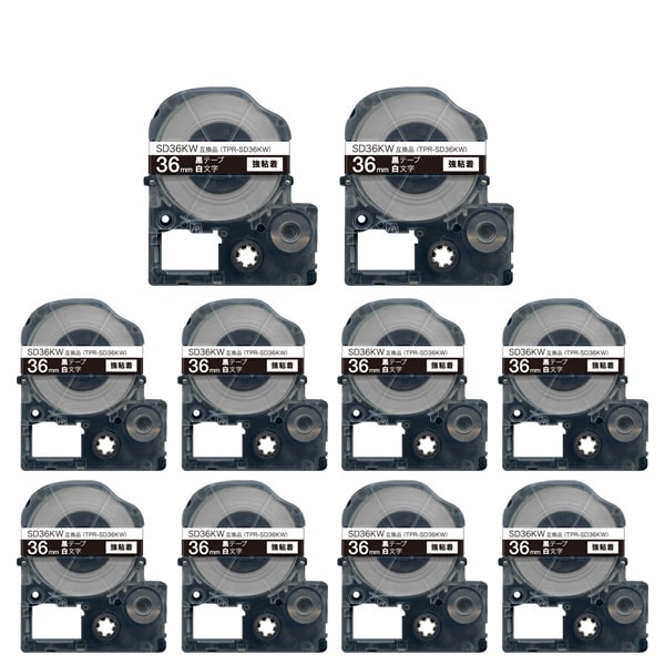 キングジム用 テプラ PRO 互換 テープカートリッジ SD36KW カラーラベル 強粘着 10個セット 36mm／黒テープ／白文字
