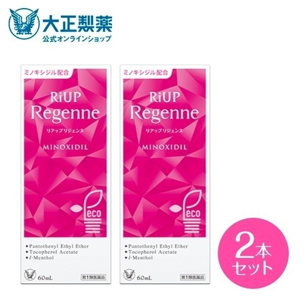 【第1類医薬品】 リアップリジェンヌエコ包装品 60mL 2本 発毛 育毛 脱毛 抜け毛 進行予防 ミノキシジル 大正製薬