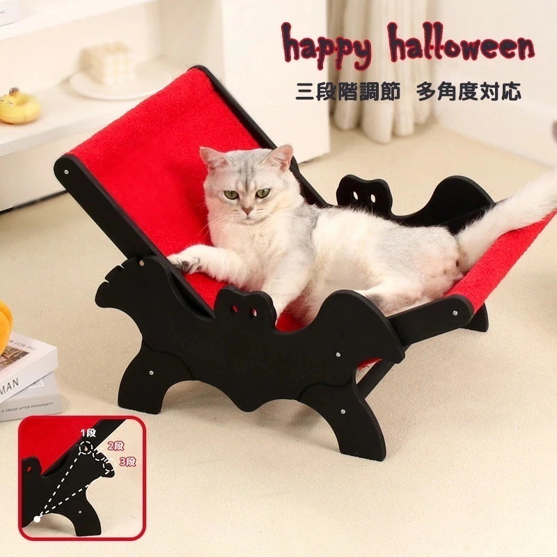 猫ベッド ハンモック＆猫の爪研ぎ 2WAY 通気性 ペットベッド 猫ラウンジチェア ハロウィン 3段階リクライニング調節可能 防湿 安定な構造 耐荷重約10KG 取り付け簡単 室内