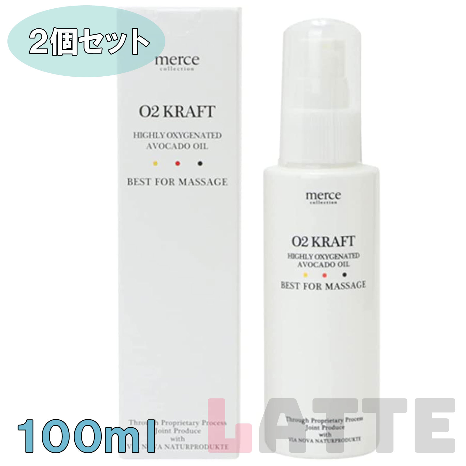 O2クラフト ボディ用高濃度酸素オイル 100mL 2個セット ドイツのマッサージオイル