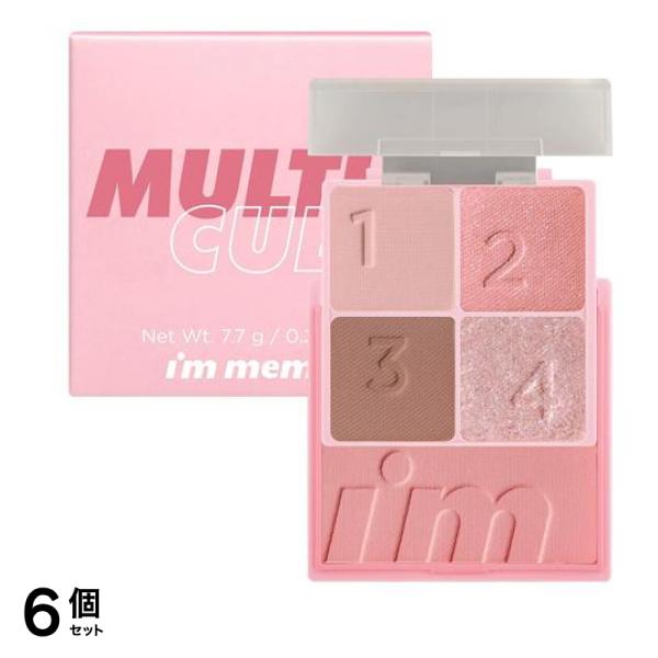 マルチキューブ 001スウィートピンク 7.7g 6個セット