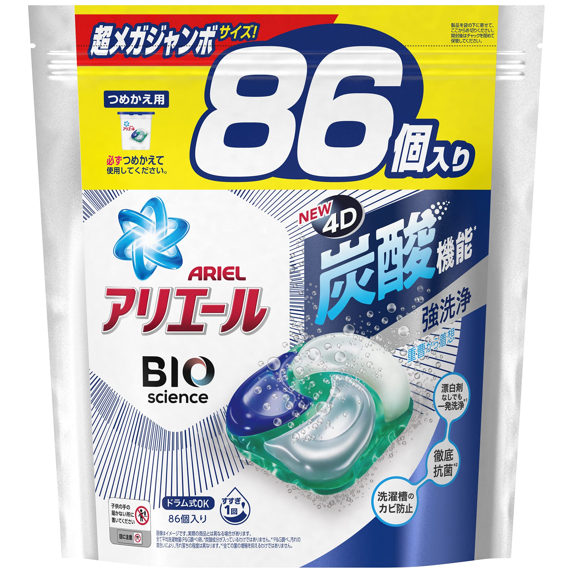 即日発送 [大容量] アリエール ジェルボール4D 洗濯洗剤 詰め替え 86個