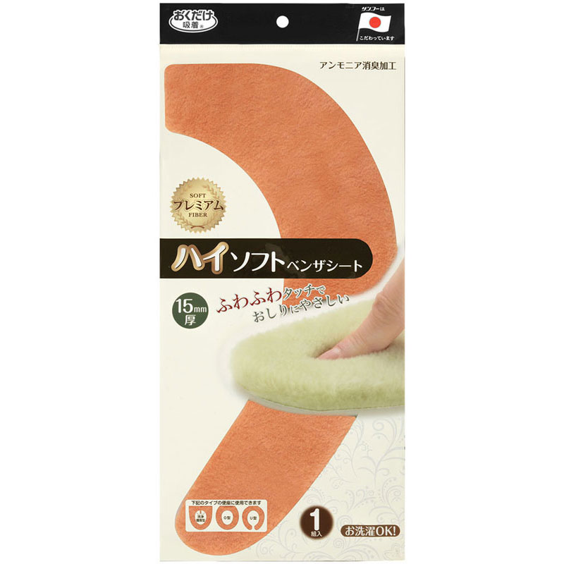 【ロット販売：入り数5】 SANKO(サンコー) 228119 ハイソフトベンザシート ボディーケア グッズ その他 (ki05-pn)