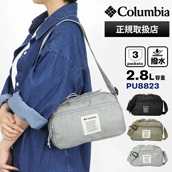 ショルダーバッグ Iron Romeo ミニショルダー メンズ レディース 撥水 軽量 斜めがけ バッグ PU8823 ブランド [正規取扱店]