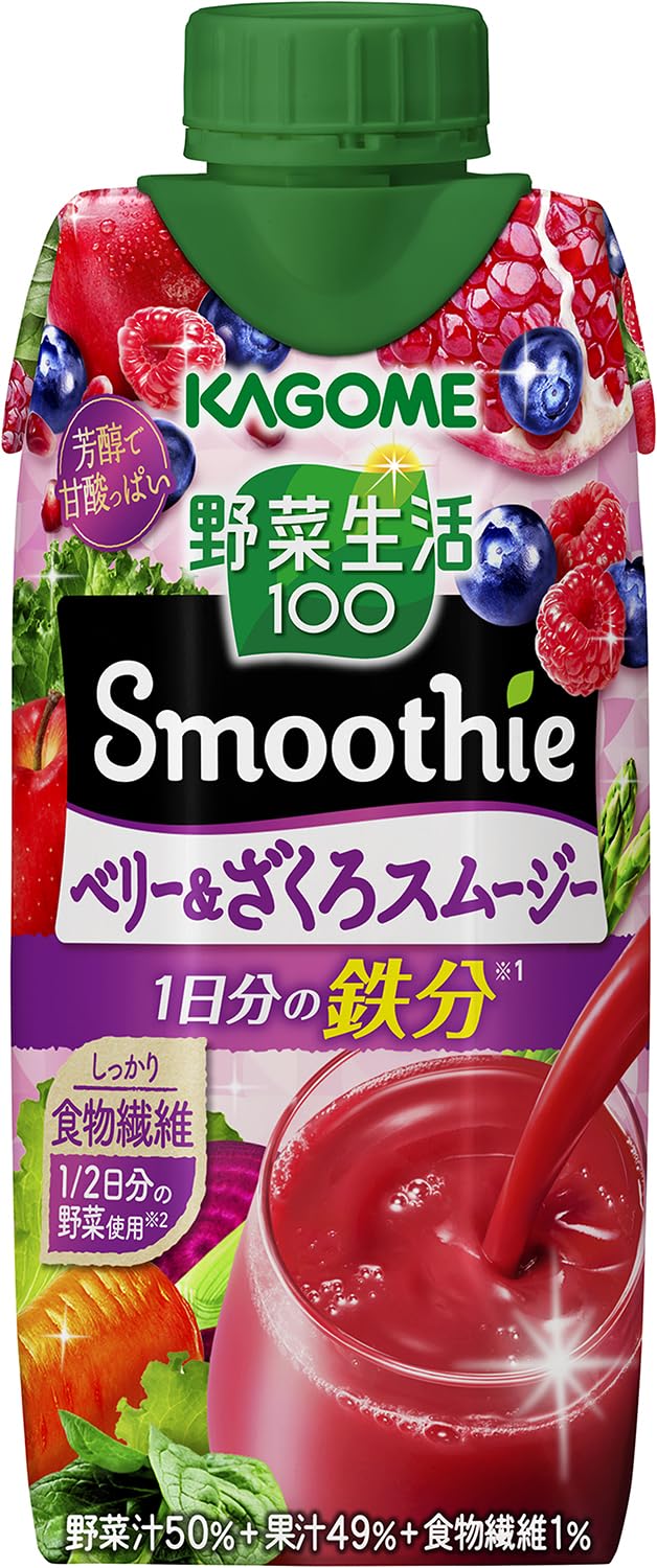 【Amazon.co.jp限定】カゴメ 野菜生活100 Smoothie（スムージー） ベリー＆ざくろスムージー 330ml×24本
