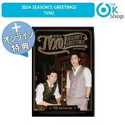 楽天市場】exo present the momentの通販