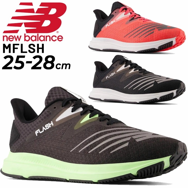 ランニングシューズメンズ D幅 シューズ/E420/ウォーキングスニーカー/MFLSH-D-MAIN