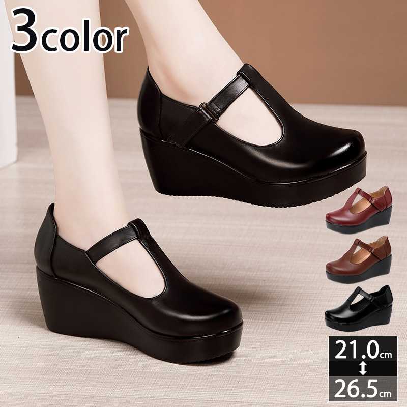 500円OFFクーポン 厚底 パンプス ウェッジソール ストラップ ハイヒール 柔らかい 痛くない 6cmヒール ラウンドトゥ 美脚 低反発 コンフォート レディース 歩きやすい 疲れない 春夏秋冬