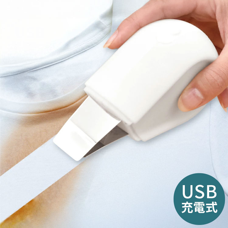 シミ取り 超音波シミ取り機 トルン サンコー シミ取りクリーナー 超音波クリーナー 油汚れ 染み抜き 超音波洗浄器 シミ取り器 汚れ落とし 超音波洗浄機 ULTRASWWH