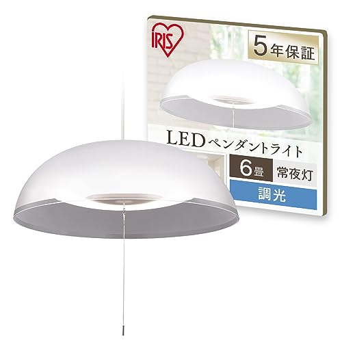 サイズ：6畳(深型) アイリスオーヤマ LED ペンダントライト 6畳 調光 洋風 省エネ 深型 P
