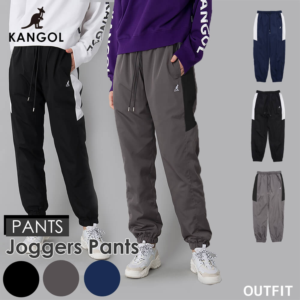 KANGOL カンゴール ジョガーパンツ おしゃれ 人気 ブランド 白 紺 赤 夏 レディースファッション 韓流 カジュアル ギフト ストリートファッション 実用的 outfi