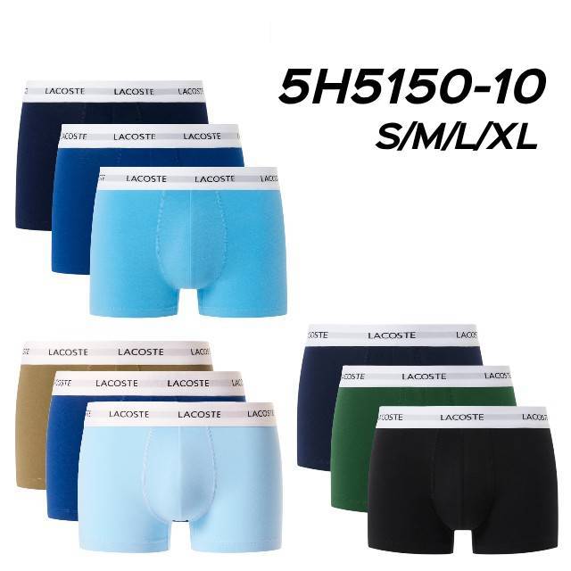 ラコステ 5H5150-10 エッセンシャルトランクショーツグラデーション3色セット 下着 アンダーウェア 返品・交換不可
