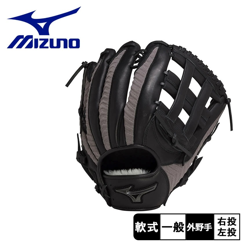 軟式用 テックニット 外野手用 1AJGR28807 大人 一般 ユニセックス 野球 ベースボール グラブ グローブ 軟式 外野手 一般 大人 野球用品 スポーツ 部活 運動 人気 かっこいい