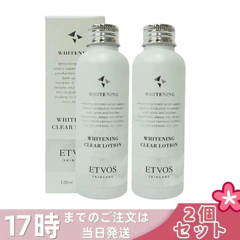 【2本セット】エトヴォス 薬用 クリアローション120ml ETVOS 医薬部外品 化粧水 ローション エチルアスコルビン酸 グリチルリチン酸ジカリウム 敏感肌 乾燥肌 普通肌 混合肌
