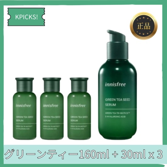 [1+3] グリーンティー シード セラム 160ml + 30ml x 3