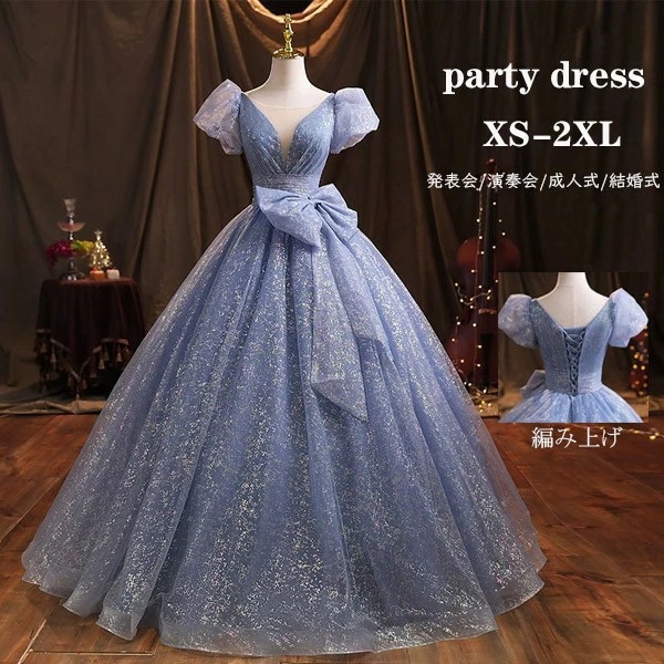 超特価ドレス 大人 ピアノ 発表会 演奏会 ロングドレス ロング丈 袖あり 半袖 パフスリーブ リボン パーティードレス ブルー 青 Aラインドレス プリンセスライン 編み上げ ワンピース 結婚式 披