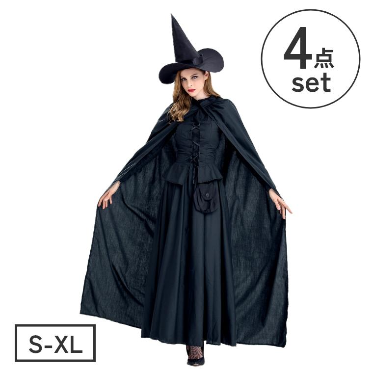 コスプレ ハロウィン コスチューム 仮装 コスプレ衣装 魔女 大人用 パーティー レディース イベント 文化祭 学園祭 ハロウィン衣装 黒 ブラック 魔法使い