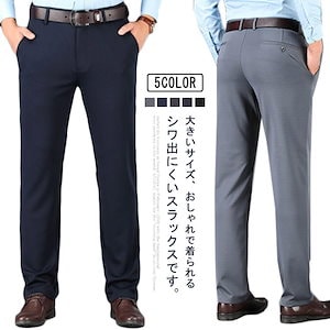 大きいサイズ ストレートパンツ メンズ 春 ウェスト ストレッチパンツ ウォッシャブル ストレートパンツ パンツ スラックス ビジネス 130cm スーツパンツ フォーマル オ ブラック 紳士