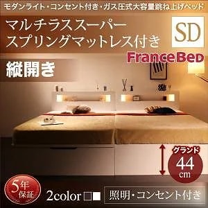 ライト付き ガス圧式 跳ね上げ収納ベッド [ルナライト] [マルチラススーパースプリングマットレス付き] 縦開き セミダブル 深さグランド [フレーム色]ホワイト 172,343円