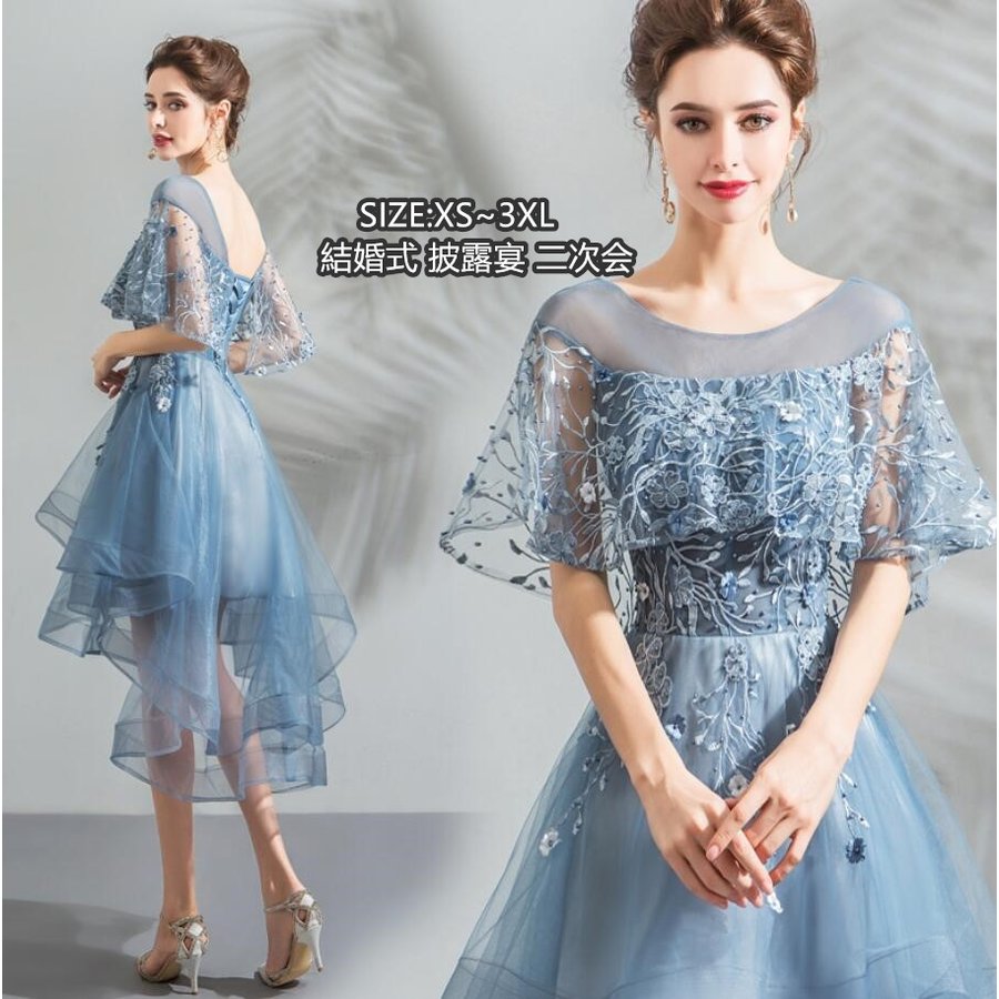 ウエディングドレス パーティードレス aラインワンピース セクシー ミモレ丈ドレス 演奏会 結婚式