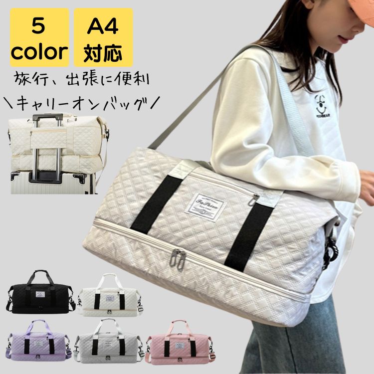 ボストンバッグ レディース キルティング 斜めがけ 旅行 軽量 大人 上品 大容量 機内持ち込み スポーツ ジム アウトドア バック カバン オフィス かるいかばん 20代 30代 40代 50代