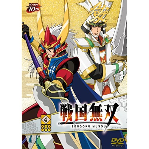 戦国無双 4(初回限定盤) ／ 戦国無双 (DVD) EYBA-10325