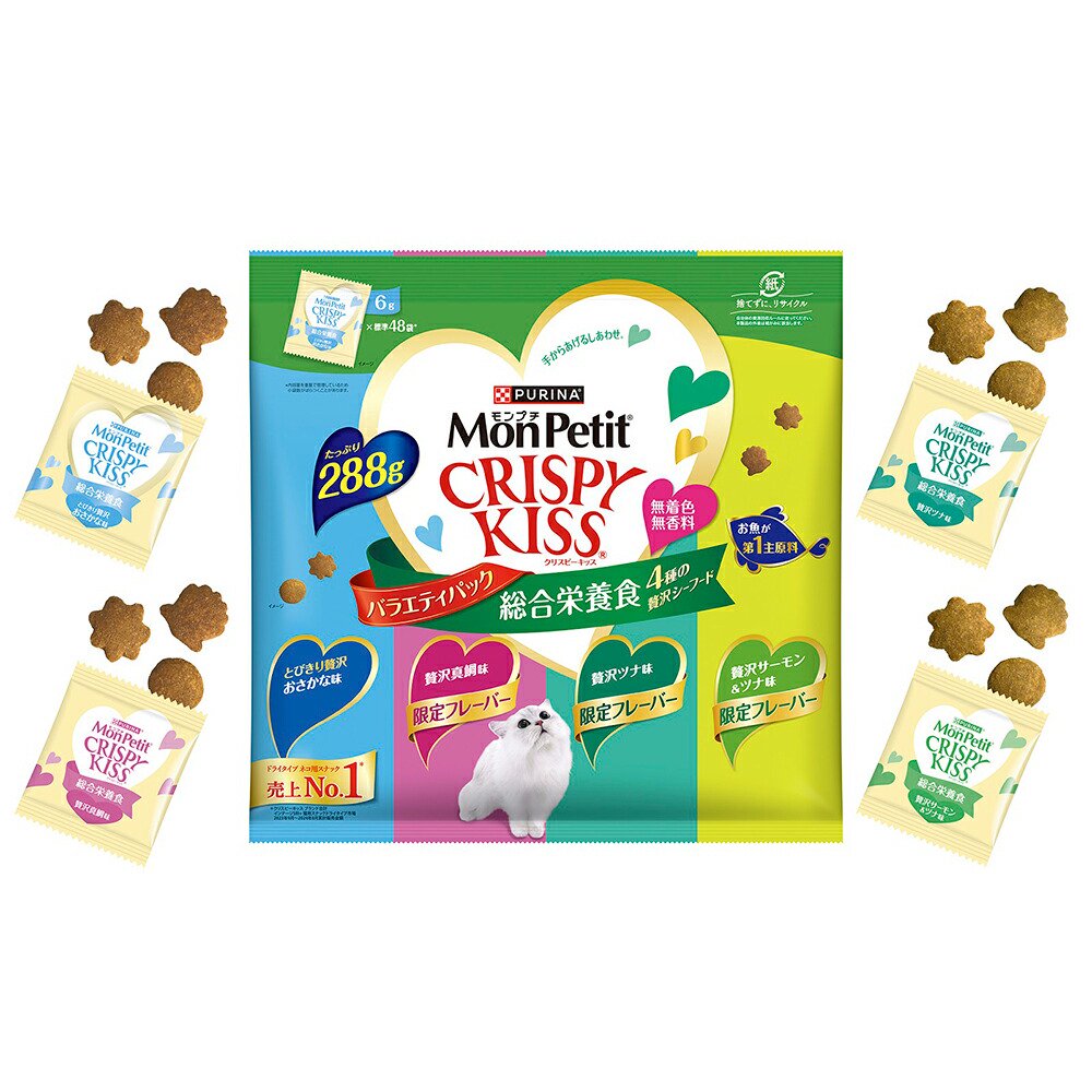クリスピーキッス　バラエティパック　総合栄養食　４種の贅沢シーフード　２８８ｇX８　ＣＲＣ35―25―90―42―20