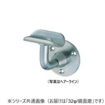 シロクマ L軸Dブラケット受 鏡面磨 BR-52 32φ