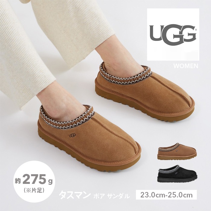 【SHOPクーポンあり】レディース スリッポン スエード タスマン ローヒール 靴 ボリューム ふわふわ 高級 上品 おしゃれ フラット 暖か 履きやすい 軽量 軽い 秋 冬 あったか