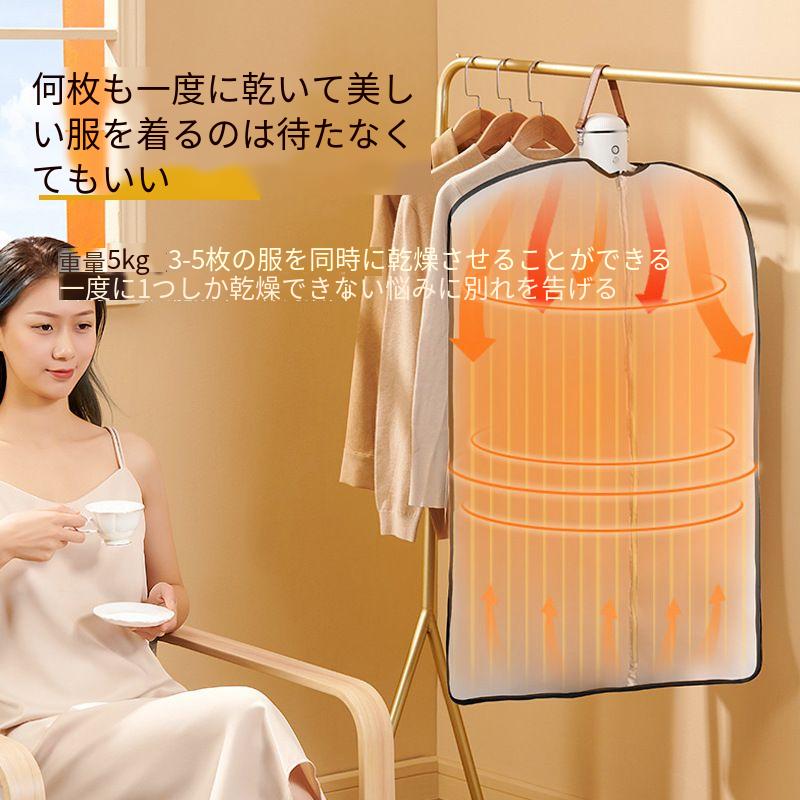 ミニ衣類乾燥機 衣類乾燥機 布団乾燥機 多機能小型乾燥機 トラベルポータブルミニドライヤー 衣類乾燥機 小型乾燥機 乾燥袋 衣類 乾燥 除湿 湿気 送風