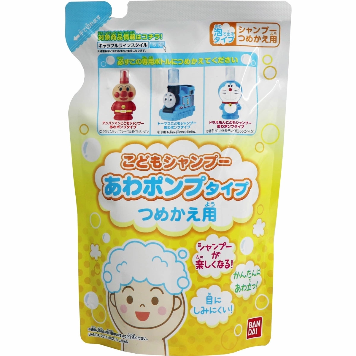 贈呈 送料無料 バンダイ リンスインポンプシャンプー ミッキーマウス 300ml 1個