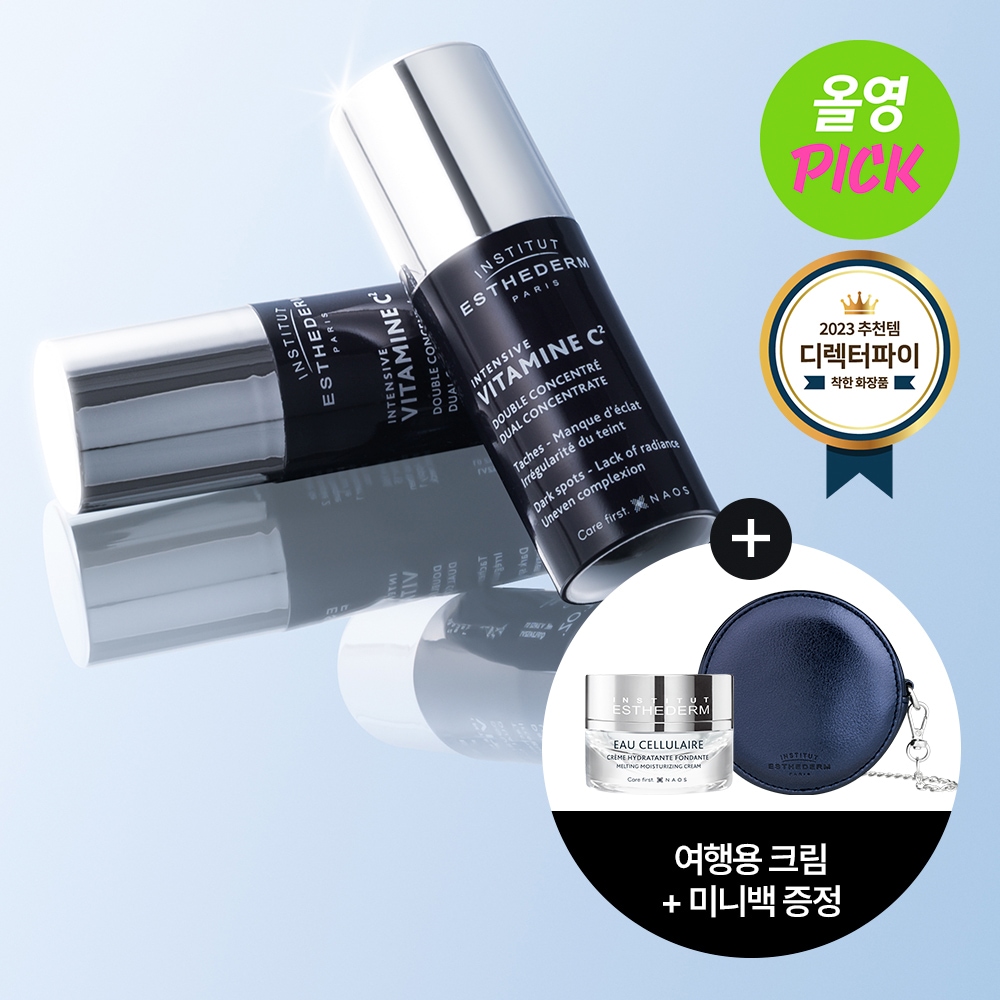 ビタミンC2 アンプル 10ml×2本 セット (シミケア)