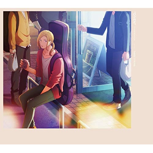 ギヴン 3(完全生産限定版) (DVD) ANZB-13895 5,726円