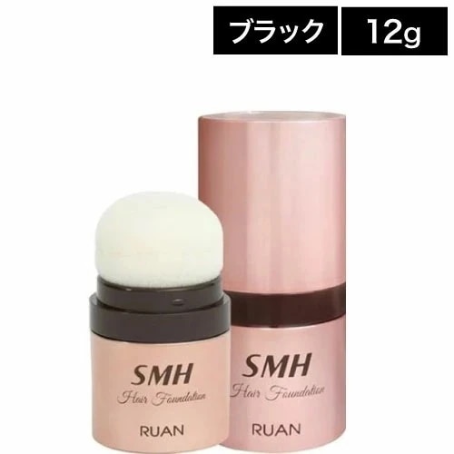 【2個】 ルアン ヘアファンデーション ブラック 12g ( ルアン 白髪隠し 薄毛隠し ヘアケア 頭皮用ファンデーション )