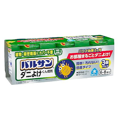 他サイト： バルサン ダニよけ くん煙剤 寝具 ソファ カーペット にも (6-8畳用) 顆粒 6ｇ×3個パック /植物・精密機器カバー不要/バリア効果1ヶ月/(水始動タイプ)の商品画像