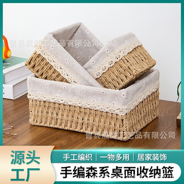かぎ編みバスケット収納 ハンドル付きかぎ針編みバスケット バスケット収納 - ショップ