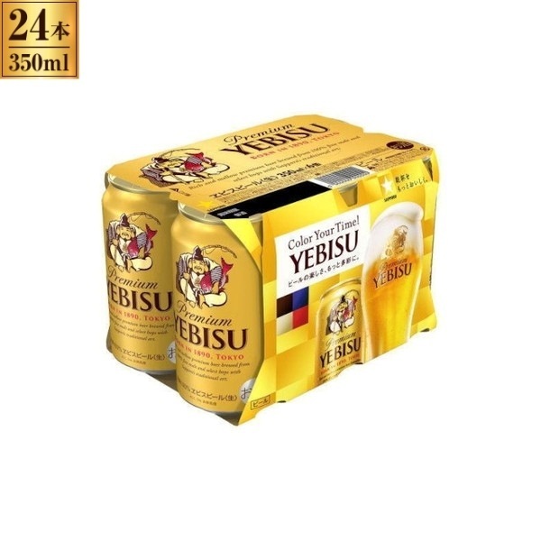 ヱビス 6缶パック 350x6x4 メーカー直送