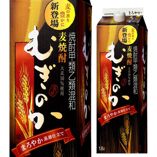 Qoo10] パックまろやか麦焼酎 むぎのか 25度