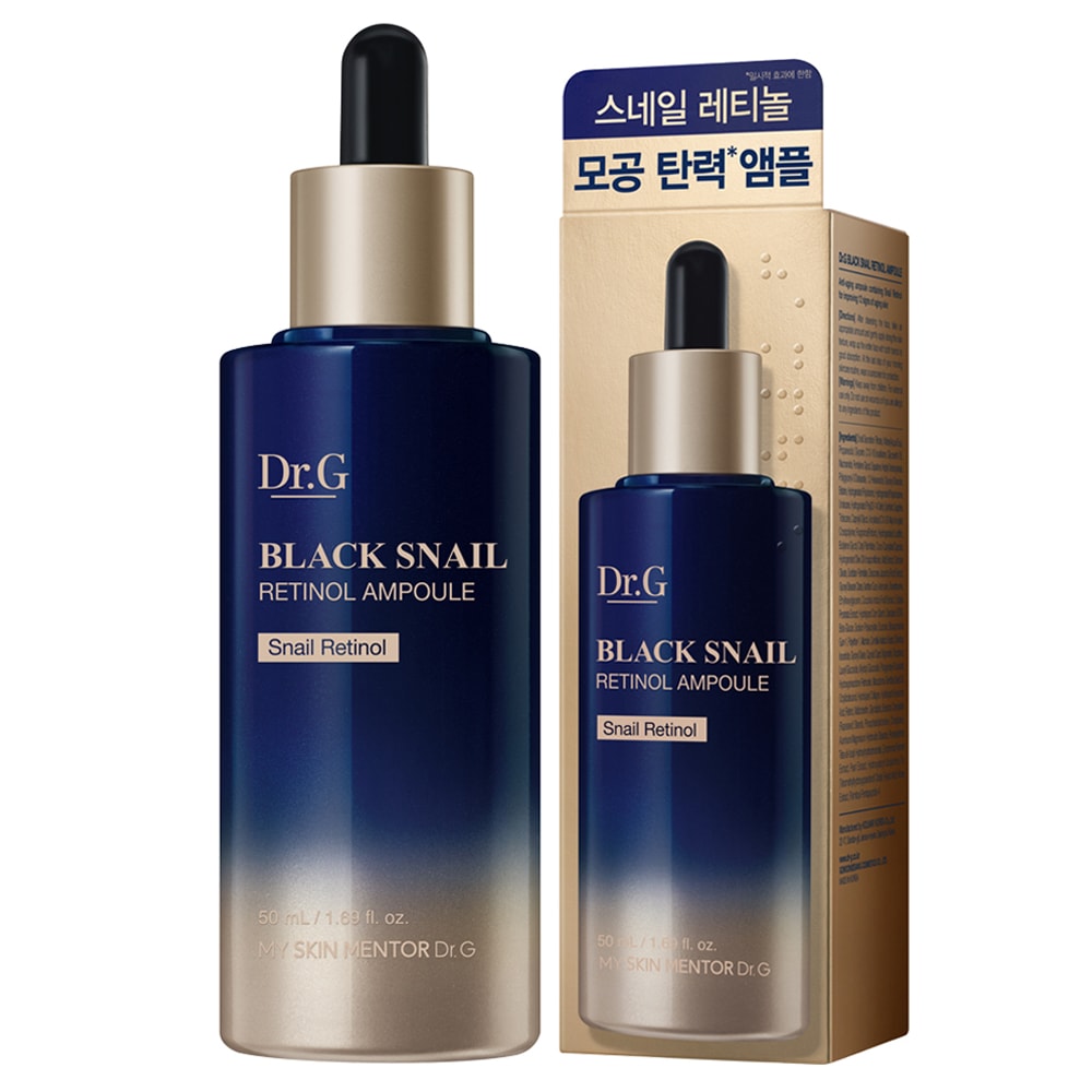 ブラック スネイル レチノール アンプル 50ml 2個