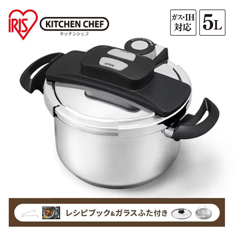 アイリスオ－ヤマ 両手圧力鍋 5L RAN-5L シルバー ダイアル式 ステンレス IH・ガス火対応 圧力表示付き 安全設計 時短 節約調理鍋 調理器具 キッチン用品 RAN-5L