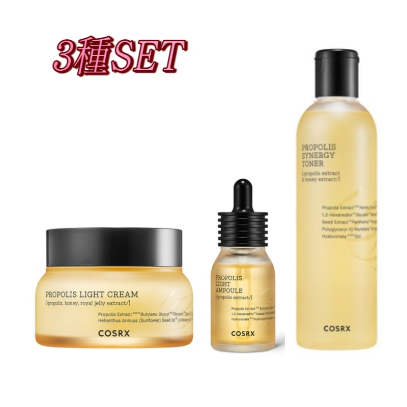 [3種SET]フルフィット プロポリス ライトクリーム 65ml+シナジートナー 280ml+ライトアンプル 30ml 5,672円